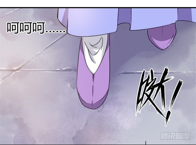 3 回府算账36