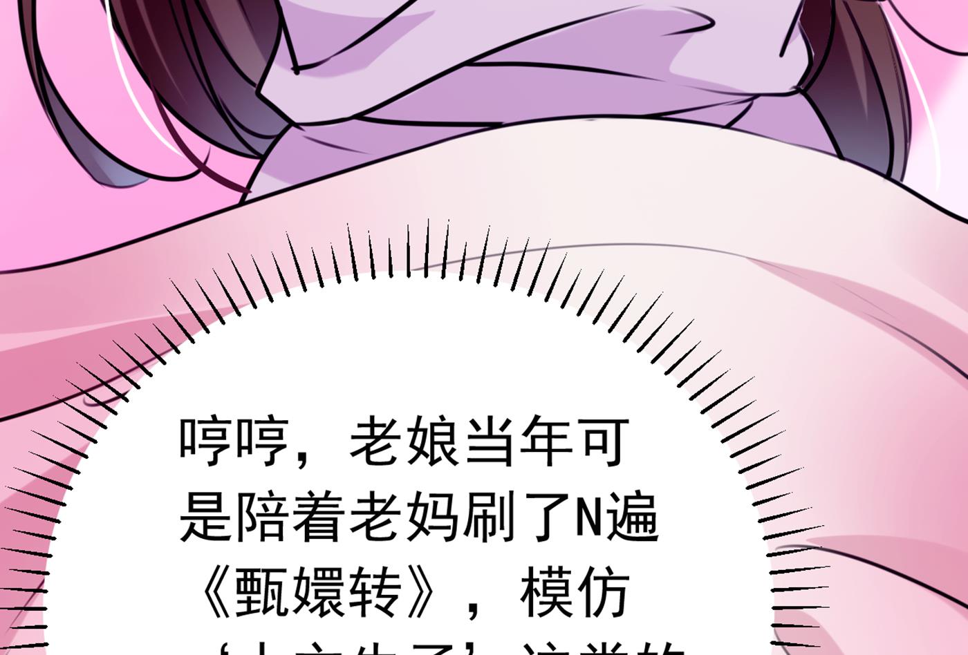 由萧瑾瑜做决定！52