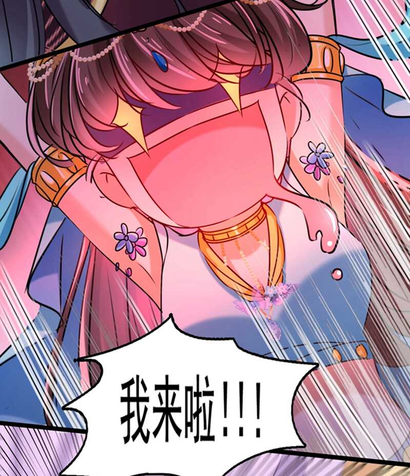 第237话 抓到你了！8