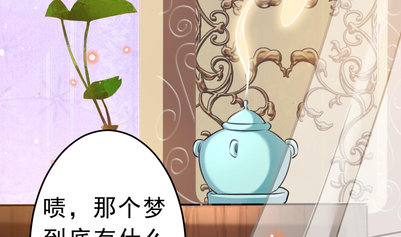 带你去我的秘密基地9