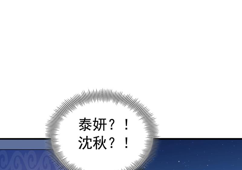 他俩也背叛了我？3