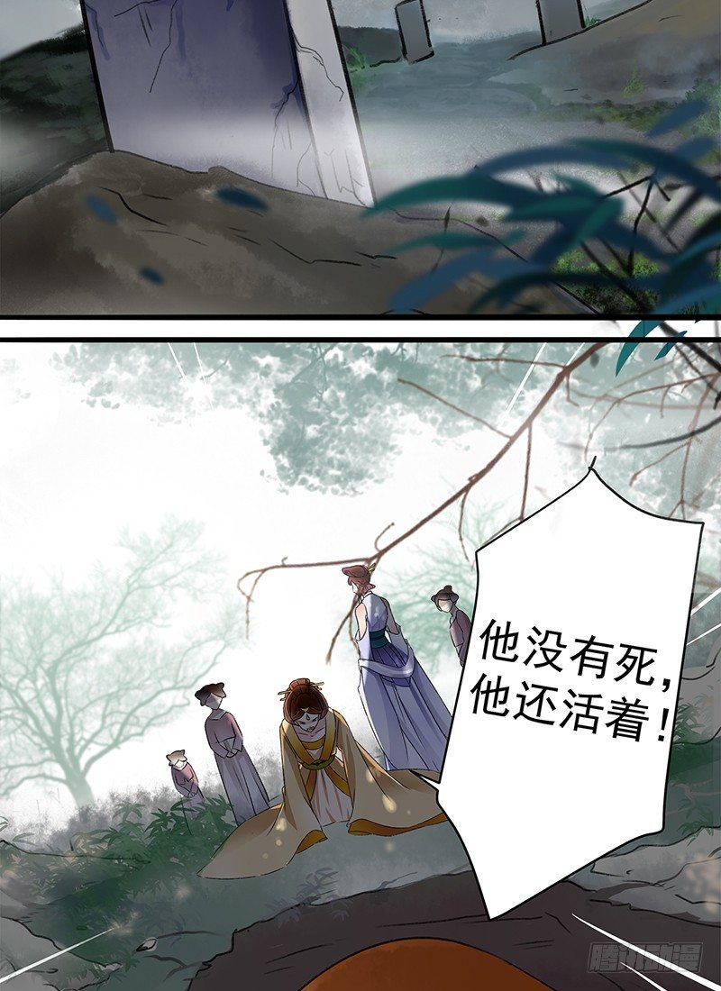 1 穿越到棺材里？1