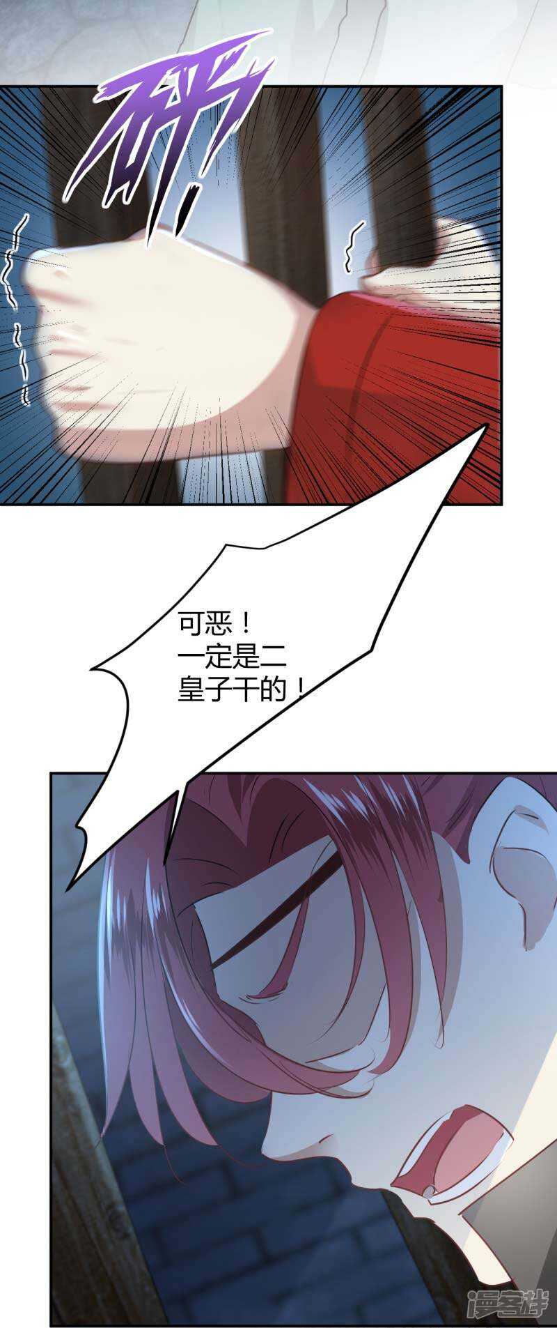 55 人证4