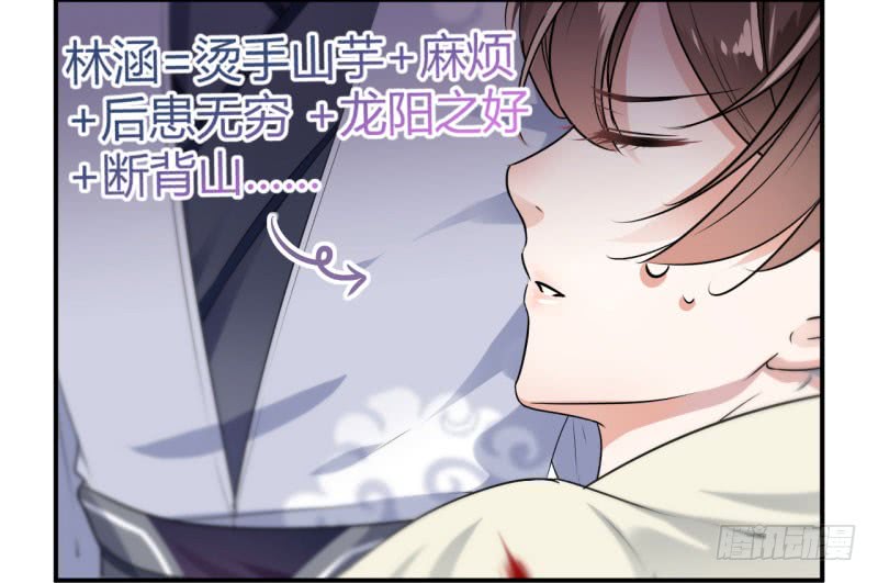 48 这个要脱掉！12