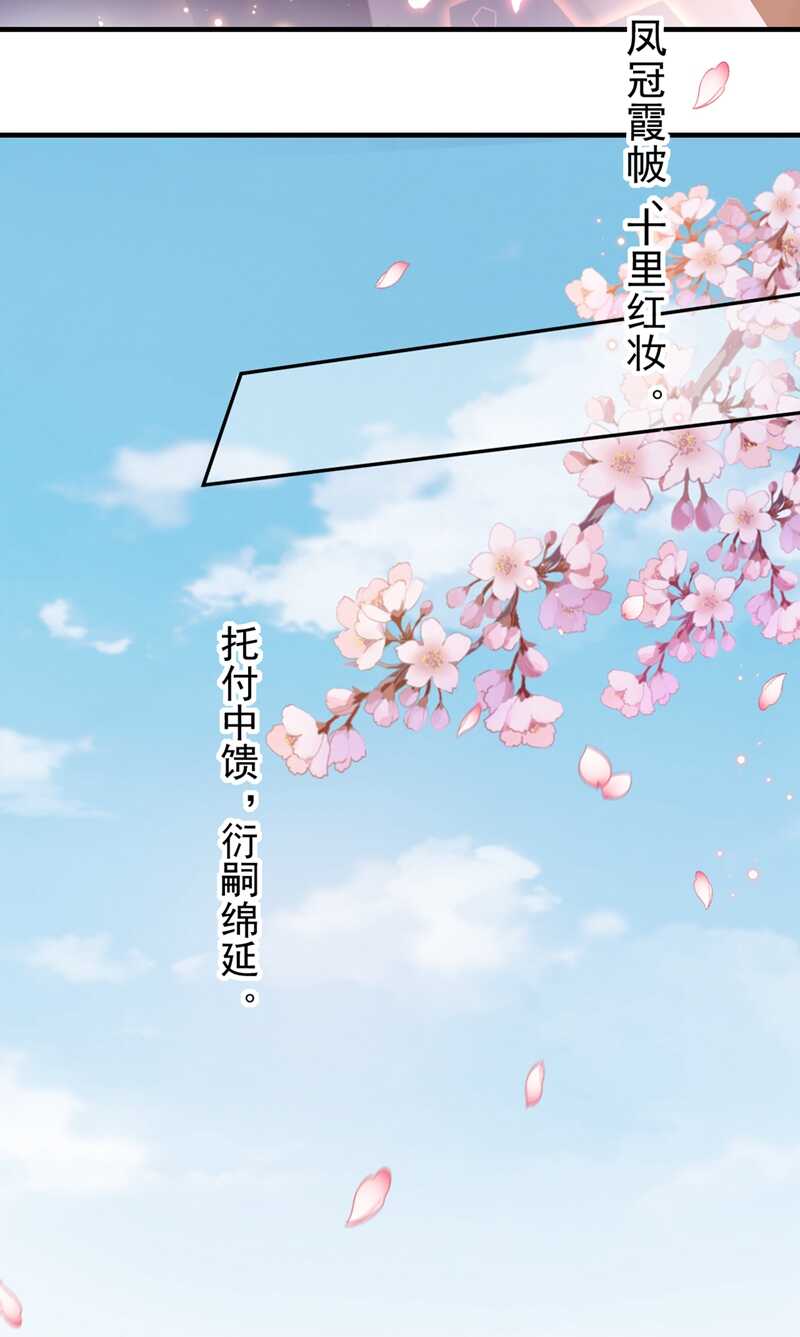 第198话 终老一生，白首不离28