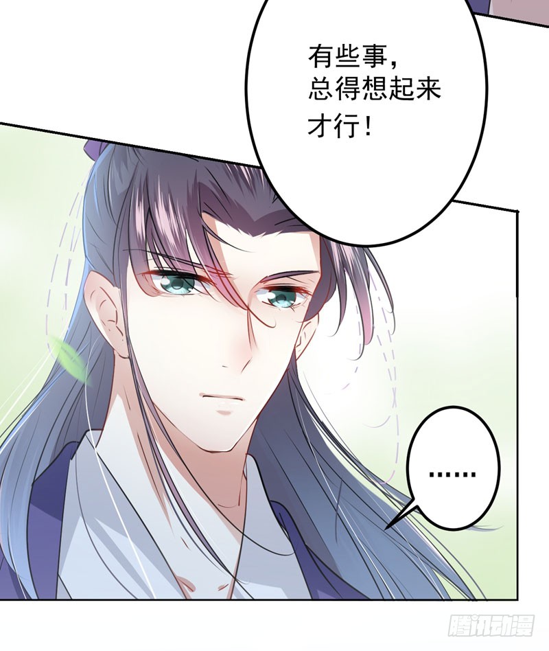 73 性别认知障碍？4