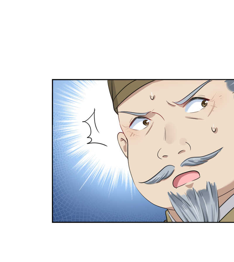第167话 罪该万死！13