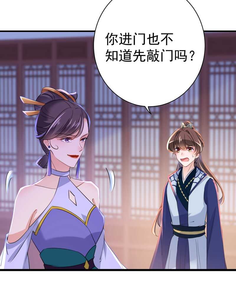 第202话 再敢招惹，百倍奉还17