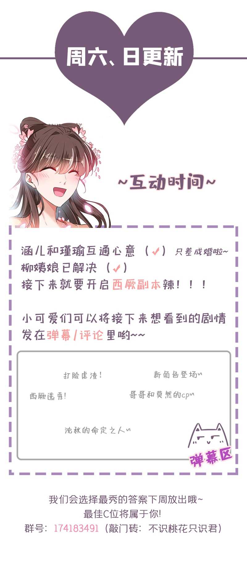 第300话 被榨干了！46