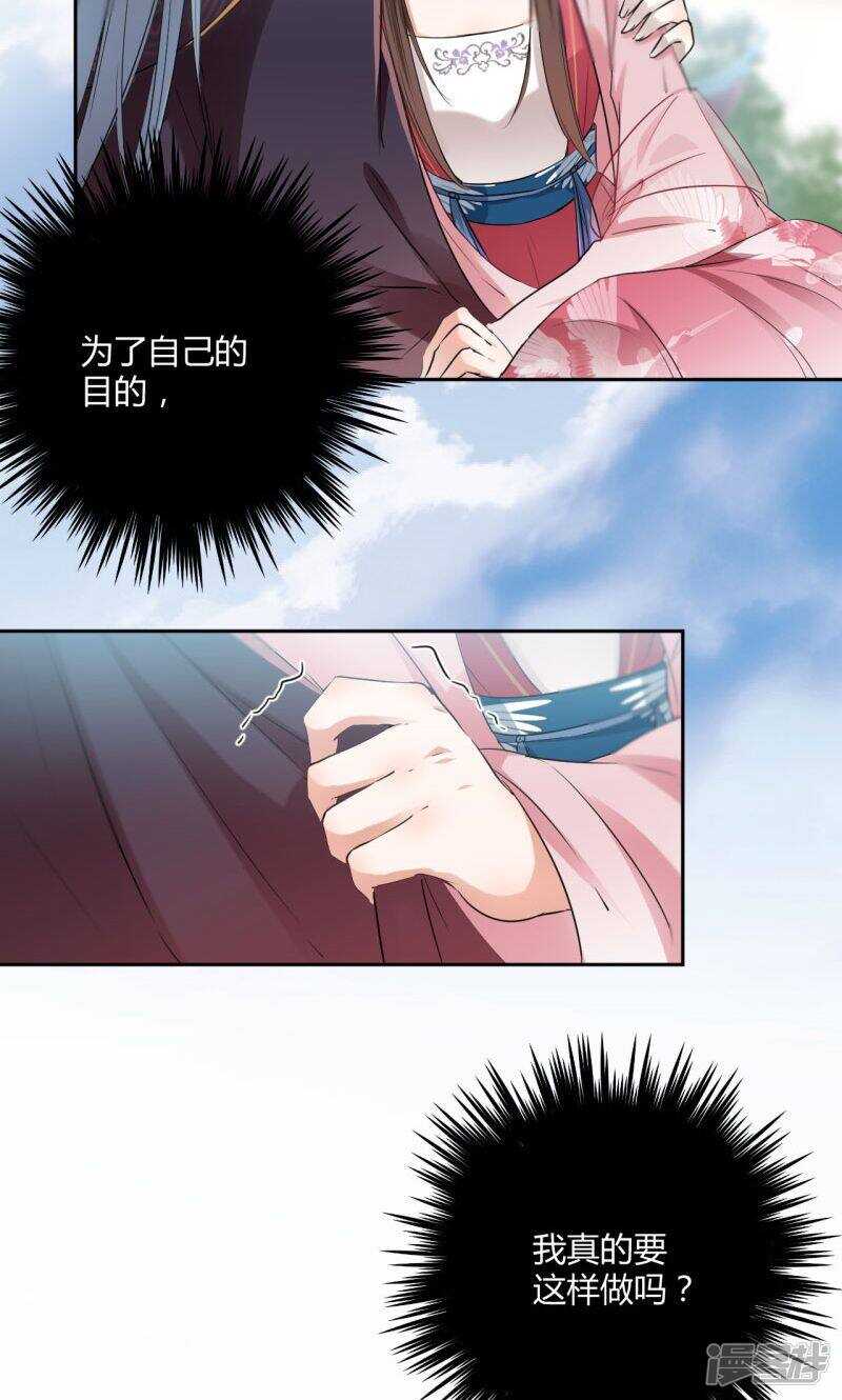 31 你是林涵……？21