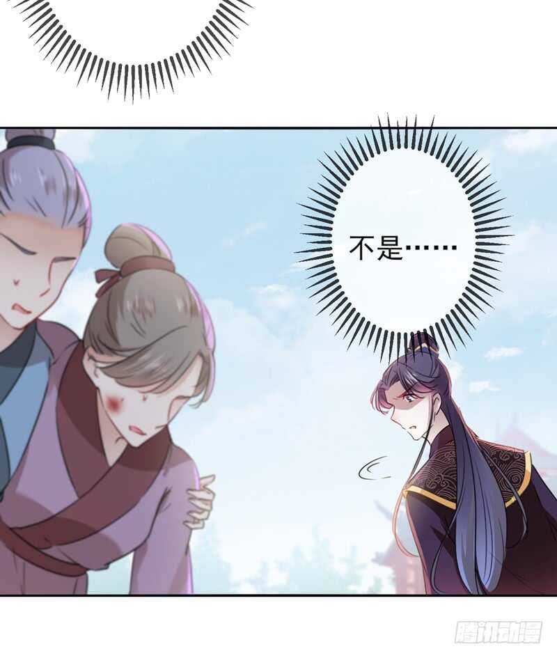 第161话 本王不许你出事！24