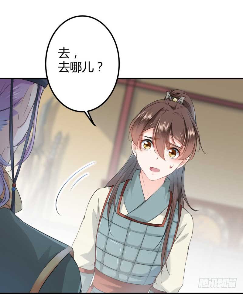 45 打入天牢3