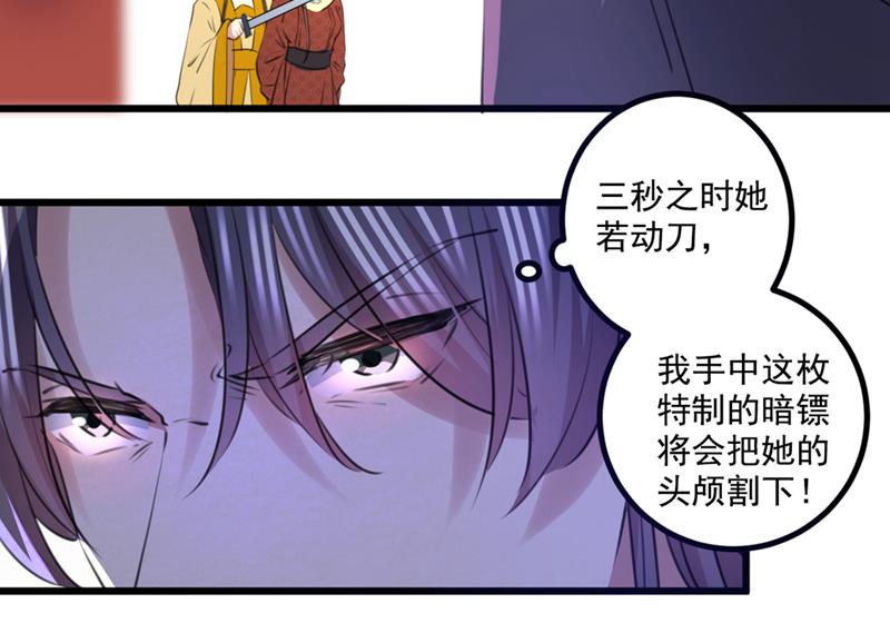 林昭不是我的孩子36