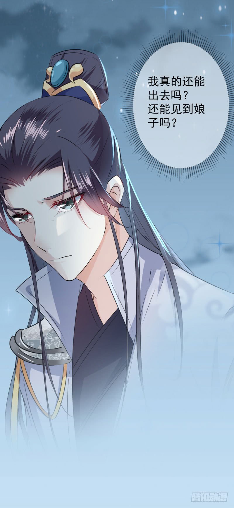 61 沈秋是gay？!32