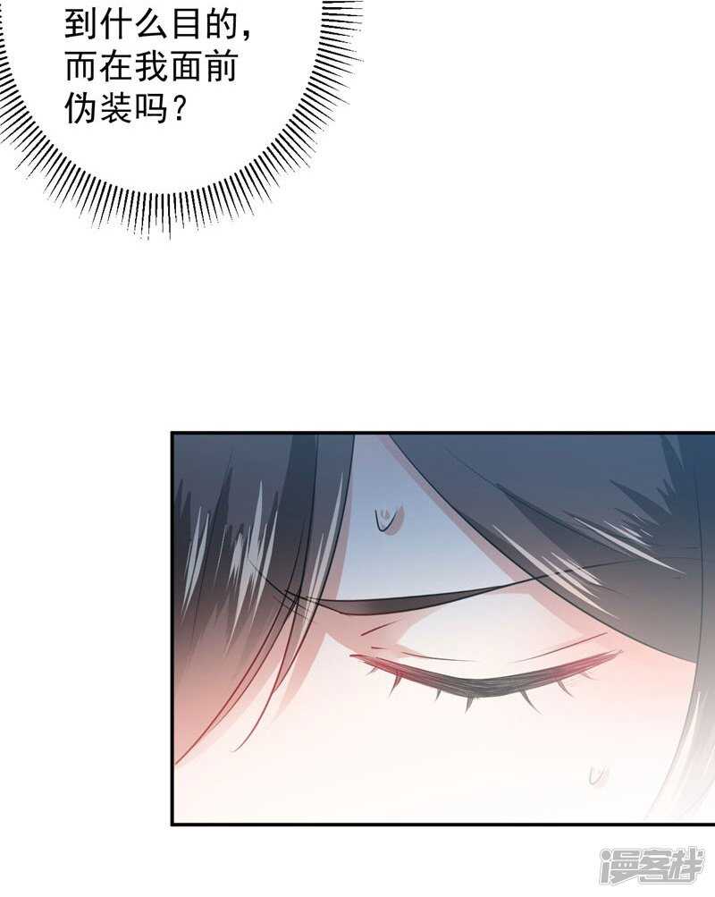 80 我要救他！11