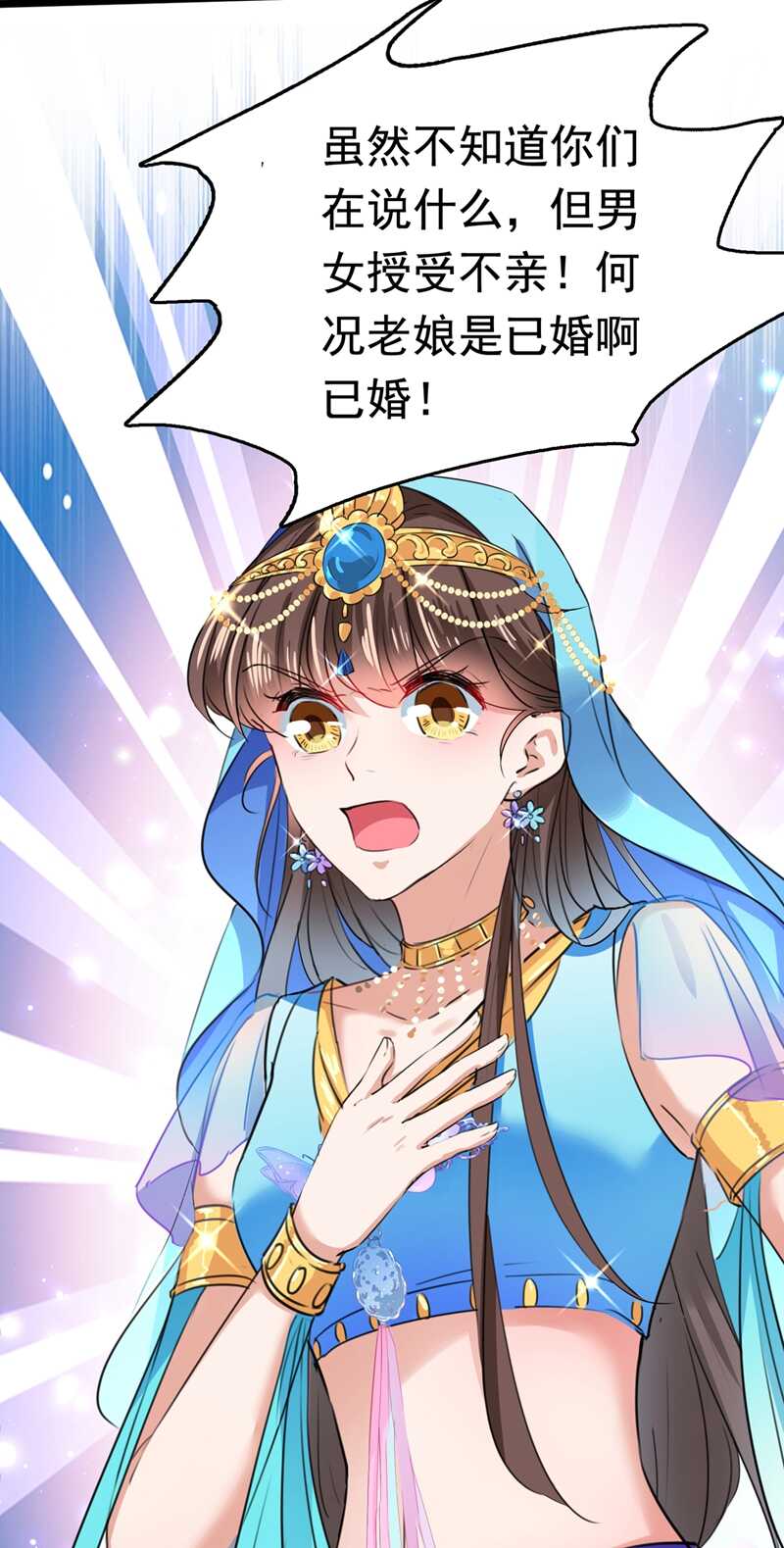 第224话 柳姨娘怎么在这？！39