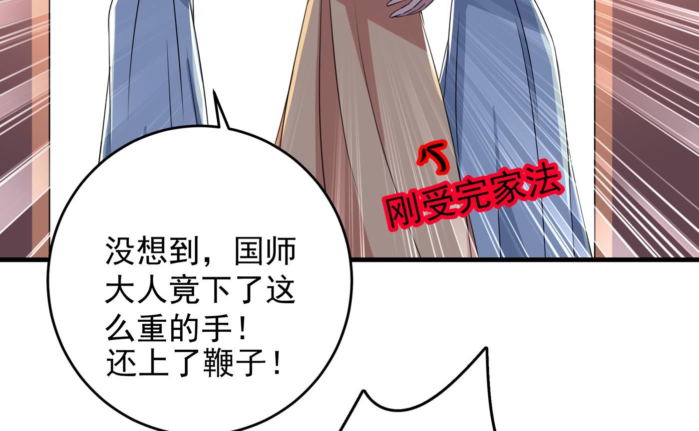 你自己爬起来！8