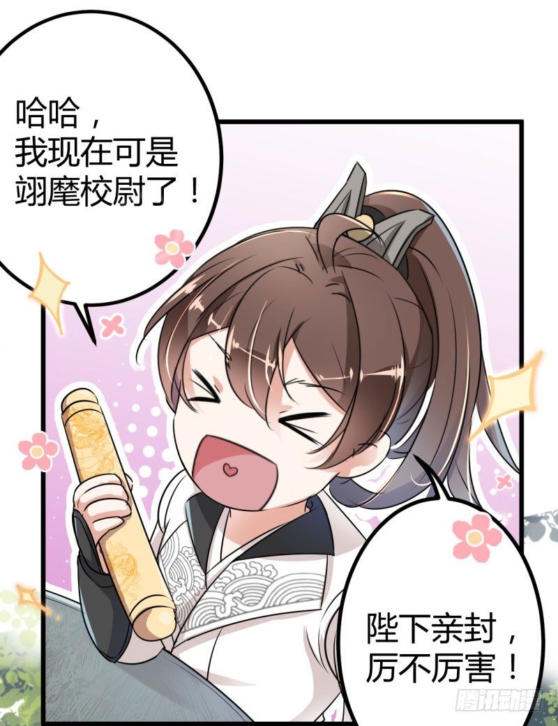 13 阻拦21