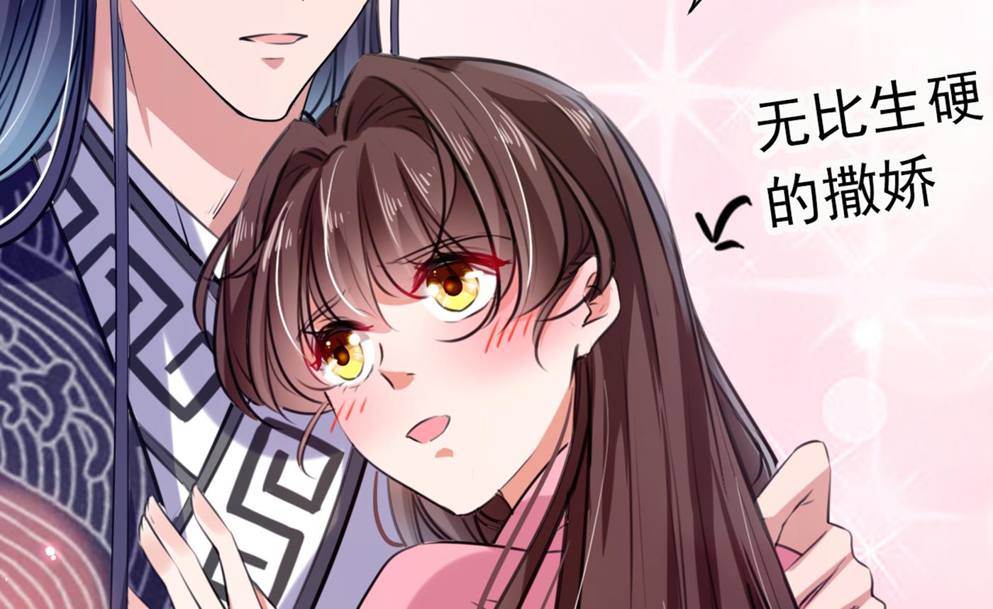 由萧瑾瑜做决定！36