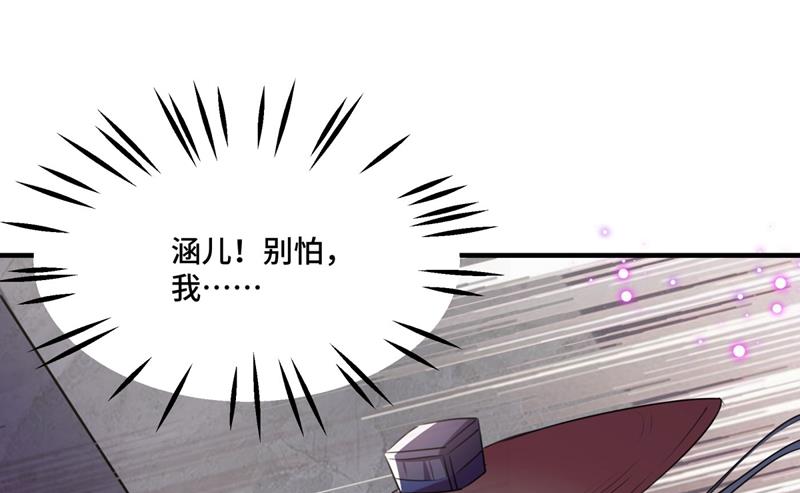 第261话 她的纹章不见了？！17