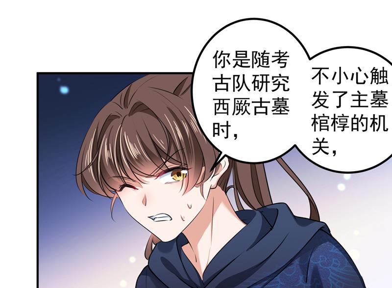 你要回现代吗？5