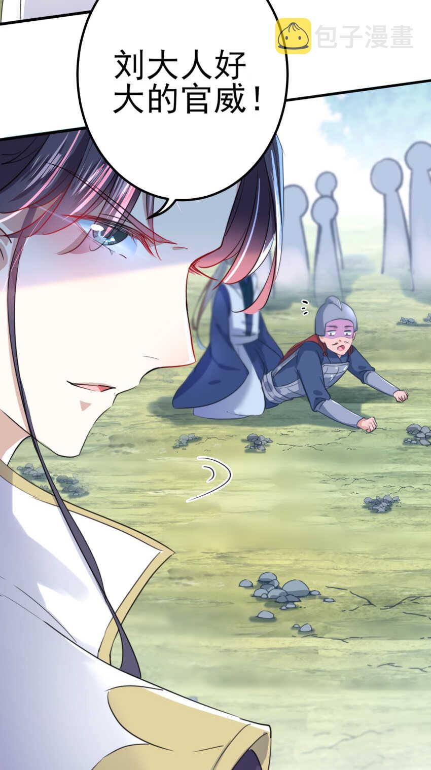 第167话 罪该万死！17