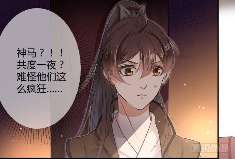 19 香香21