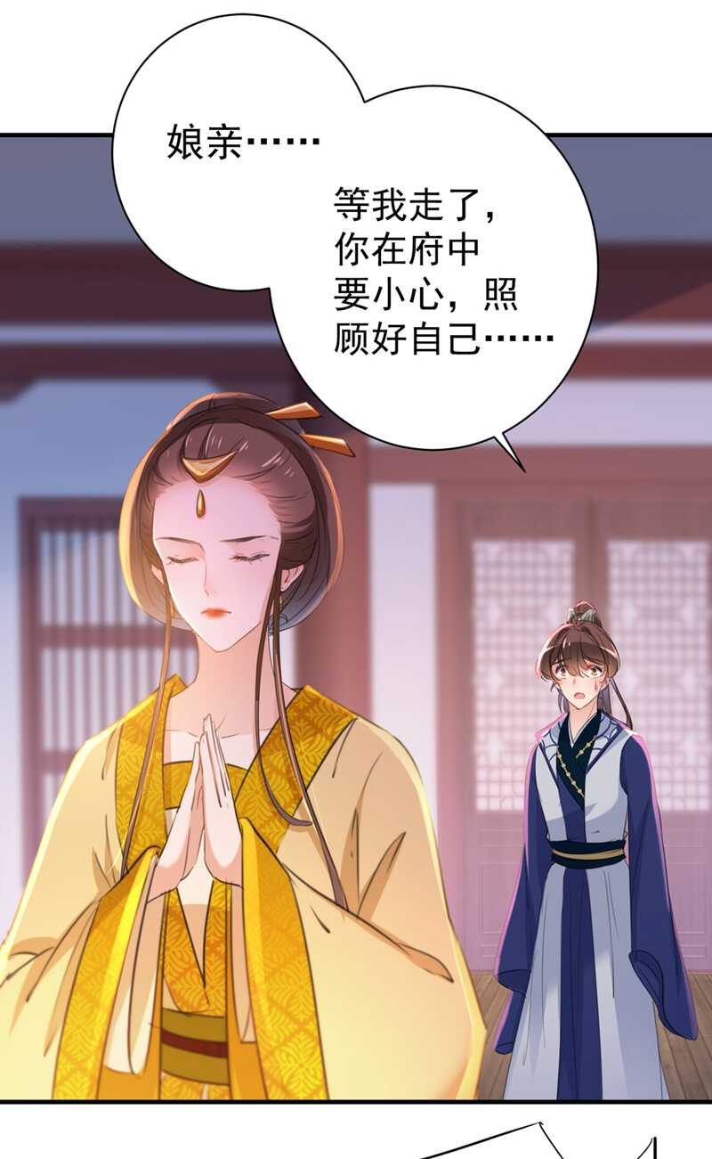 第202话 再敢招惹，百倍奉还15