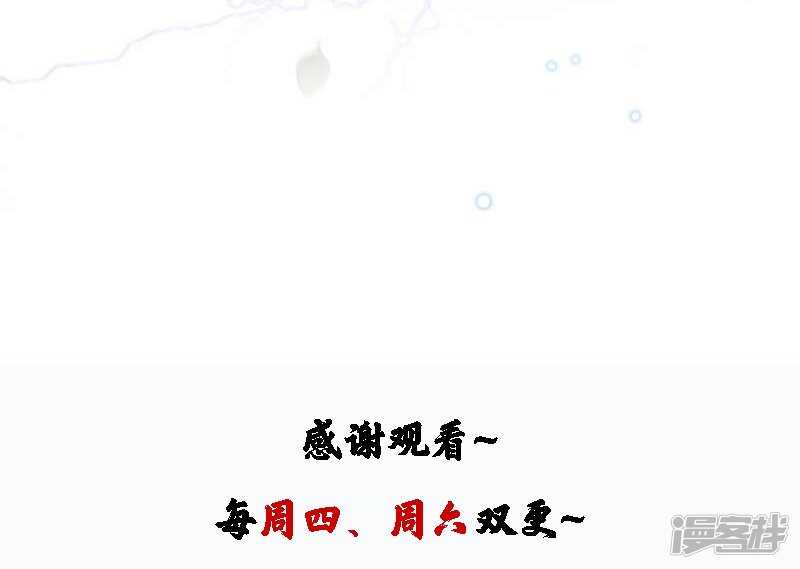 59 秋后问斩26