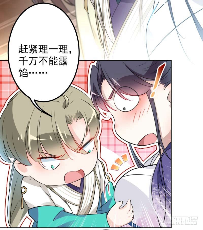 66 春~光~无~限13