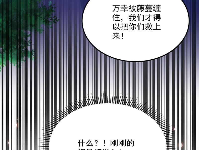 我和泰妍突然发狂？74