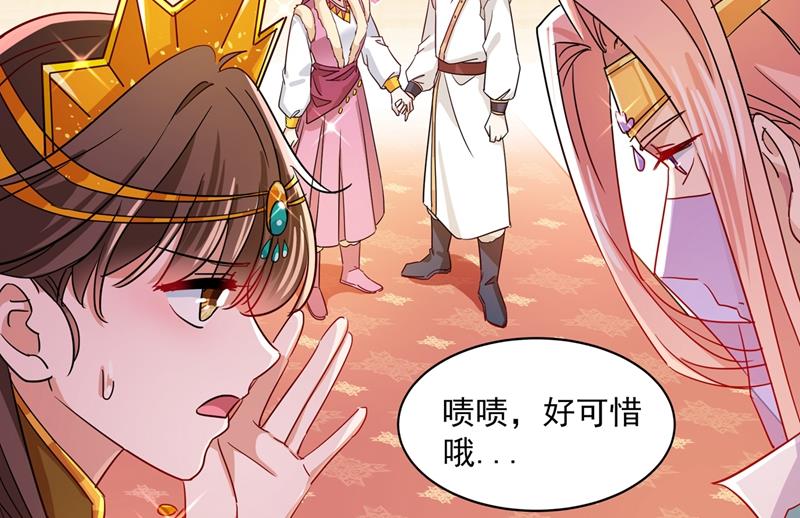 怼死你个直男癌！17