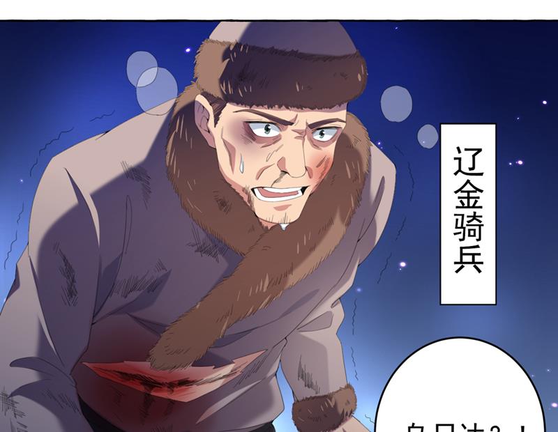 决定跳崖！19