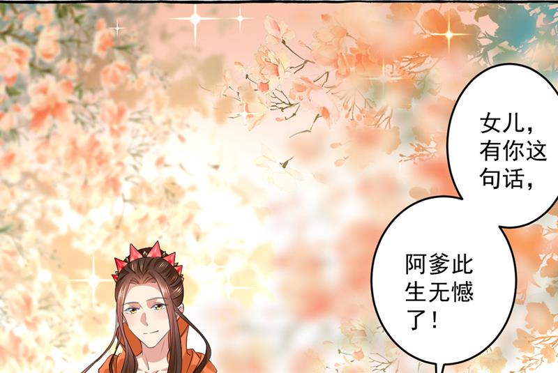 玉髓怎么会在这里？35