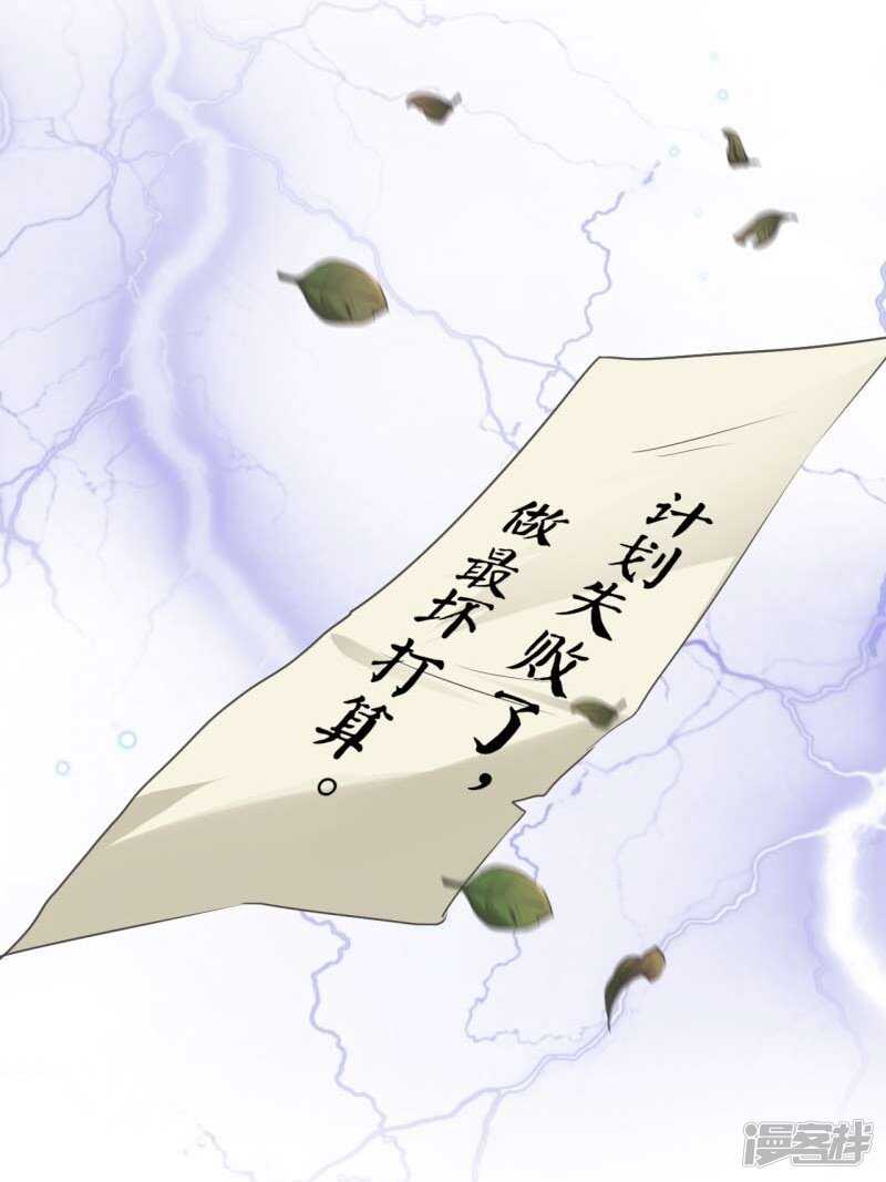 59 秋后问斩25