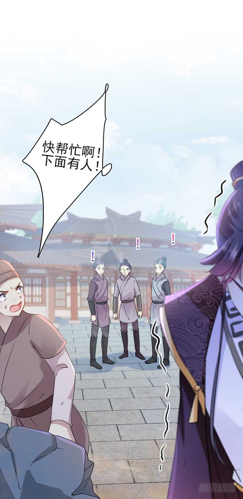 第161话 本王不许你出事！20