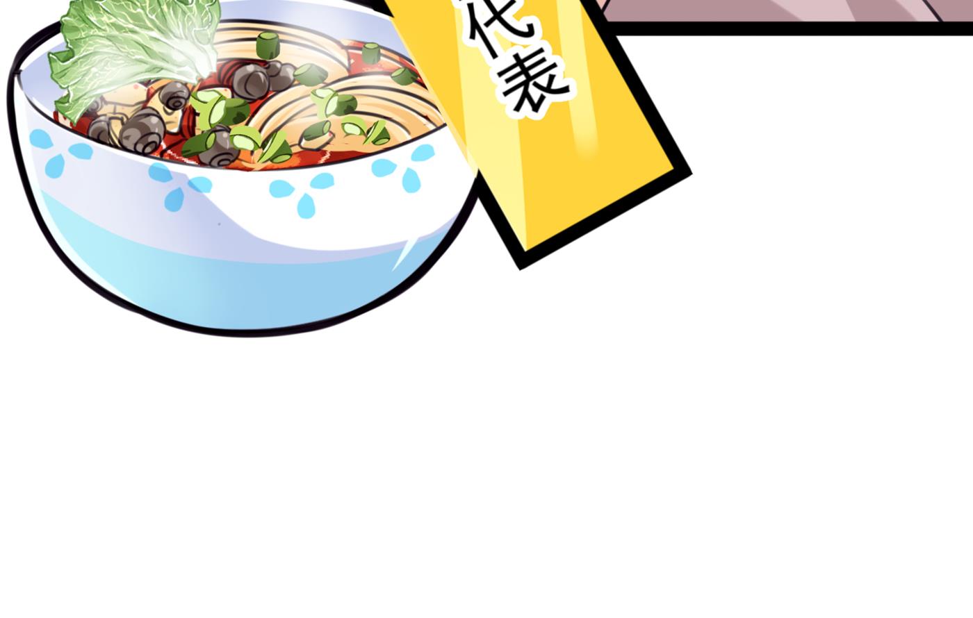 带你去我的秘密基地52