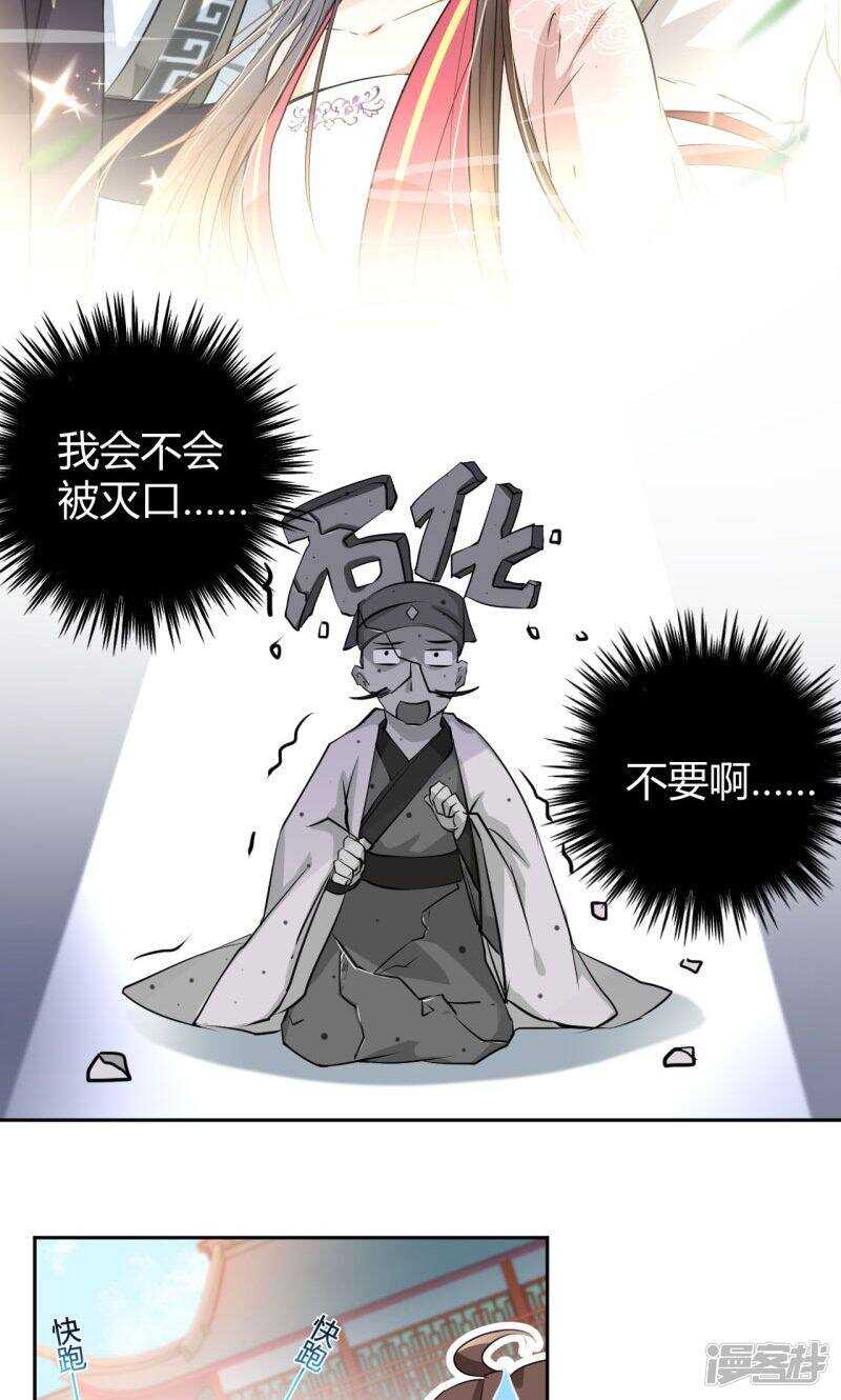 33 你给我穿上！19