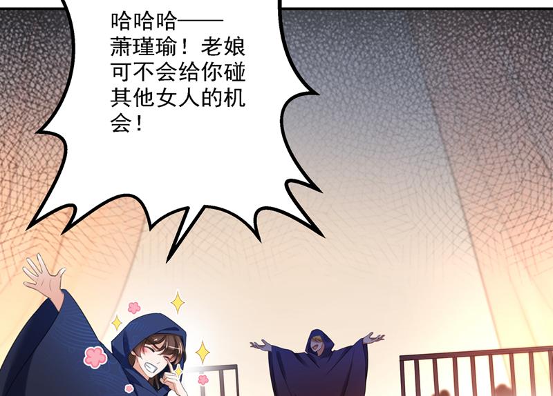 混入夜魂教87