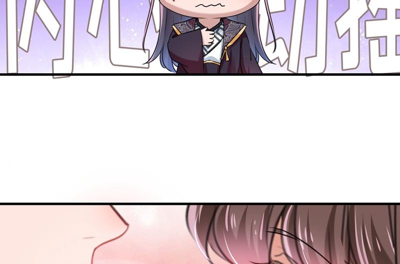 第265话 小心内奸，护好自身46