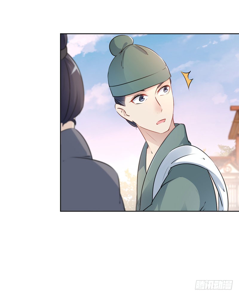 69 你很在乎萧瑾瑜？8