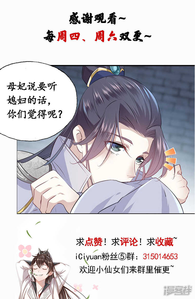 64 安定王带你飞！25