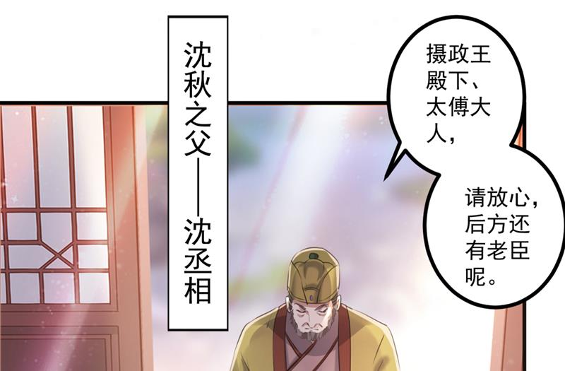 生同衾，死同穴40