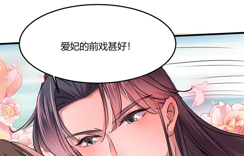 你们死到临头了！18