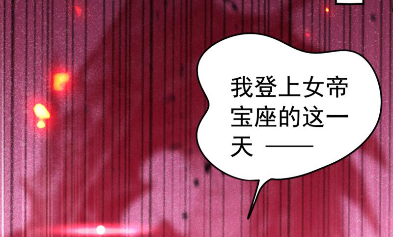 用你的血复活沐心56