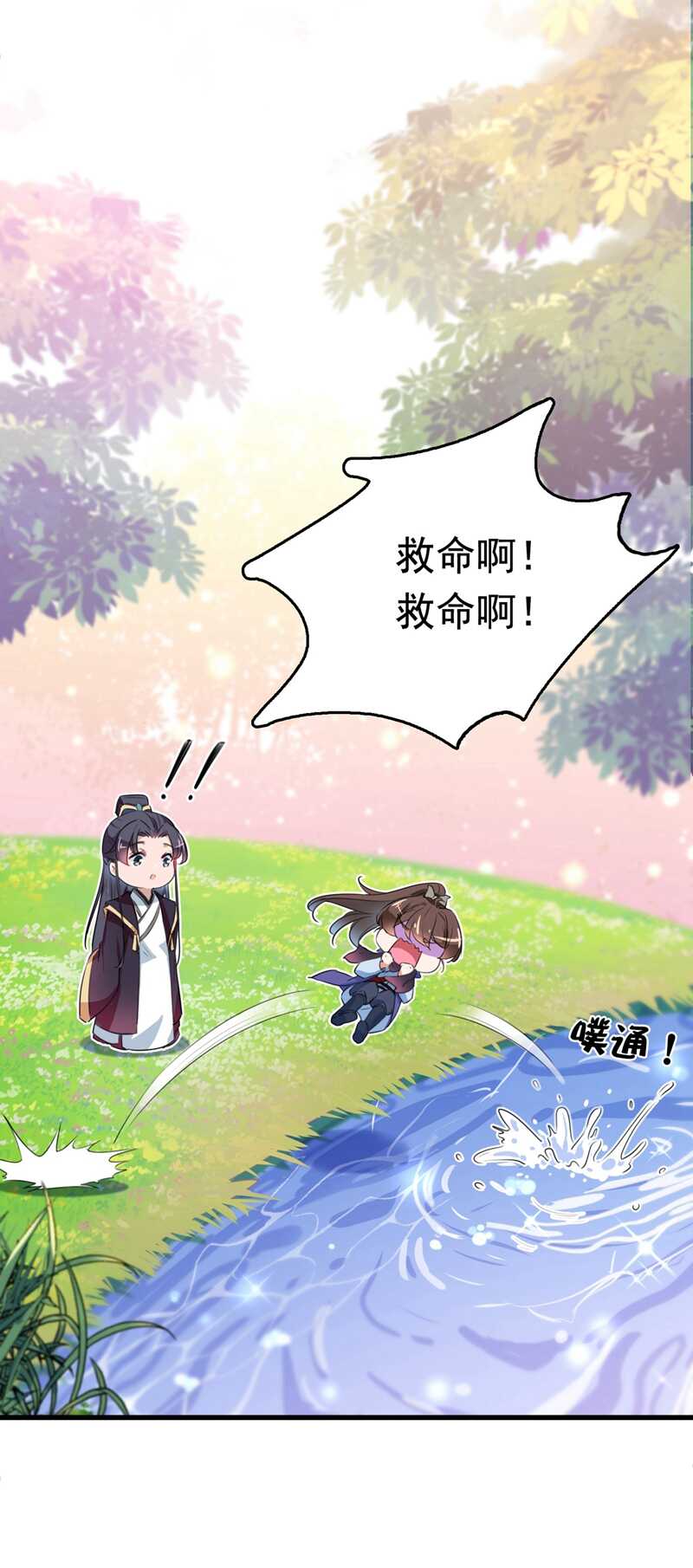 第300话 被榨干了！26