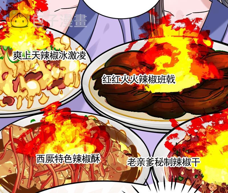 蛊惑人心的琴声48