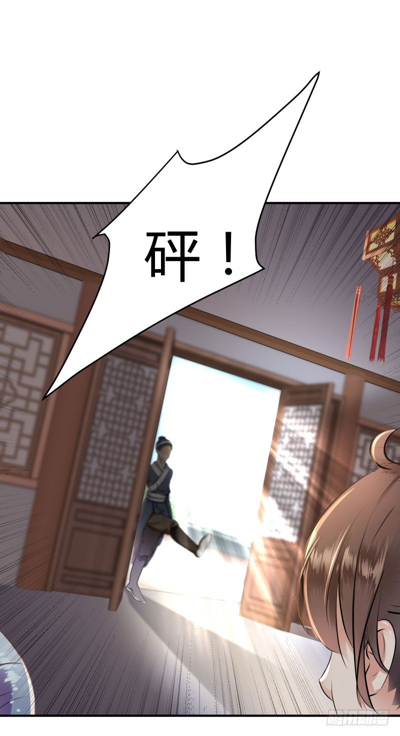 11 影卫48