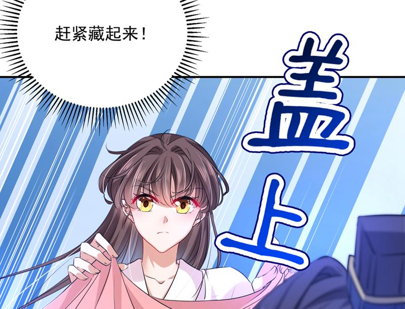 涵妹有磨镜之癖？！4