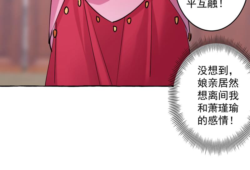 你赶紧离开萧瑾瑜27